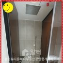 뉴퍼스트공인중개사사무소 이미지