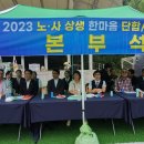 대우한마음 이미지