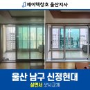 현대홈타운2단지아파트 상가 이미지