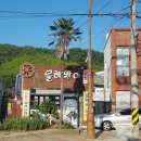 하나펜션민박 이미지