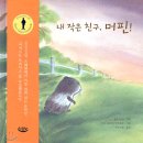 메멘토모리워크샵
