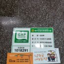 대보농장 이미지