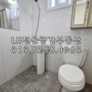 LH부동산중개사무소 이미지