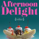애프터눈(afternoon)
