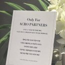 아크로파트너스