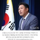 대통령실 &#34;일본의 마음, &#39;경쟁자&#39; 한국 경외하게 해 움직여야&#34; 이미지