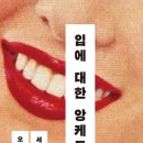 그림 심리검사를 통한 마음산책 (7월) | 무서운 게 딱 좋아!