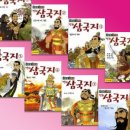도서출판 도원