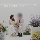 청주 성안길 셀프 스튜디오 블루먼트 사진관 셀프웨딩촬영