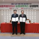 송네트웍스 이미지