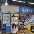 감성조개 이미지