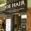 185 헤어 (Hair)