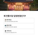 명품홍어중매인9
