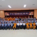 의왕 경찰서 이미지