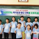 조도초등학교거차분교장 이미지