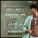 명선 헬스장 네이버블로그
