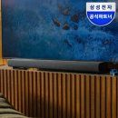 1100 | 사운드바 추천｜삼성 하만카돈 인챈트 1100(HKENCH1100) 실사용 후기