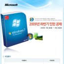 한국마이크로소프트(유) 이미지