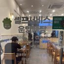 고봉민김밥인수원광교레이크시티점