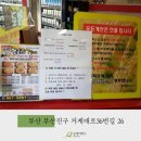 헬로미피자 네이버블로그
