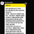 주식회사 나라식품 이미지
