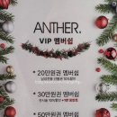 앤써헤어 이미지
