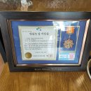 안성맞춤 행정사 | 인천 서구청 밥집 찾을 땐? 월출산흑염소탕추어탕 심곡동 맛집