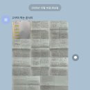 계산여자고등학교 이미지