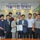 (주)한맥전자