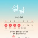 산동경희한의원 이미지