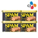 스팸(SPAM)을 아시나요. 스팸 햄 만들기. 이미지