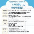 그린라이프 이미지