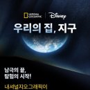 우리의집 이미지