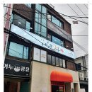 코코로동