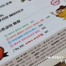 동림문화사