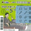 GS25진주상봉점 이미지