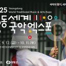 우리 소리관 이미지