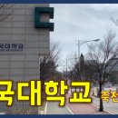 단국대학교 석주선기념박물관 이미지