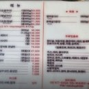 오동도산아나고꼼장어숯불구이