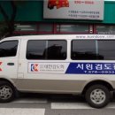 서원검도관 이미지