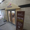마르플라워