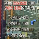 울산다이소구영점 이미지