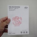 (주)자연제국 | 덕수궁 전시회 쿠키런 사라진 국가유산을 찾아서 솔직후기