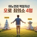 이편안안경콘택트 이미지