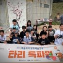 임자남초등학교 이미지