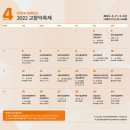 [서울/클래식 후기]한화와 함께 예술의 전당에서 2022 교향악축제 클래식 즐기기
