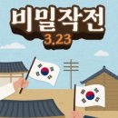 김포시독립운동기념관 이미지
