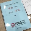 쥬디스영어학원