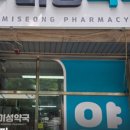 광교튼튼약국 이미지