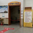 삼척시장애인보호작업장 | 삼척 가볼 만한 곳 대금굴, 수억 년이 만든 석회암 동굴 (예약+관람 후기)